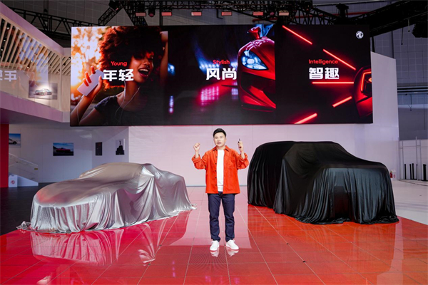 擁抱變化 MG品牌三大煥新閃耀2025上海車(chē)展
