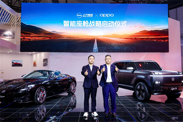 擁抱變化 MG品牌三大煥新閃耀2025上海車(chē)展